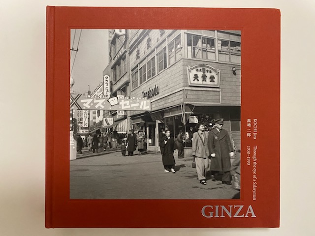 ライカで40年間銀座を撮り続けたサラリーマン写真家「髙地二郎」という男