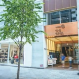 「キラリトギンザ」が「ONE GINZA」へ