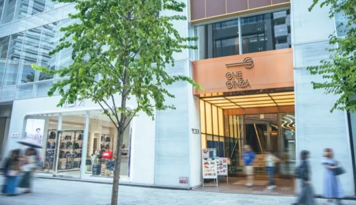 「キラリトギンザ」が「ONE GINZA」へ