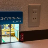 銀座にて初開催！未公開作品も！！『Mozu ミニチュア展～ようこそ、ちいさな世界へ。～ in銀座』 開催決定