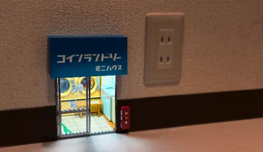銀座にて初開催！未公開作品も！！『Mozu ミニチュア展～ようこそ、ちいさな世界へ。～ in銀座』 開催決定