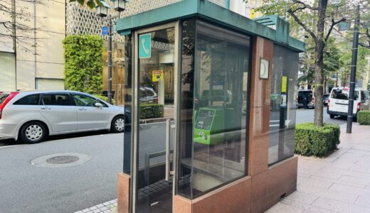 銀座・資生堂前にある「香りの電話ボックス」は幻の仕掛けが存在していた