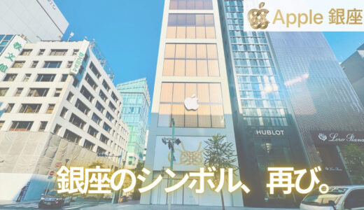 下のソーシャルリンクからフォロー