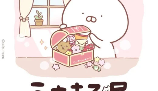 11月26日より松屋銀座にて「うさまる展」を開催！