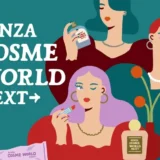 【銀座三越】『GINZA COSME WORLD NEXT →』第3弾が開催決定！“見て、触って、聞いて、飲んで”全身で体験する新しい美容習慣を提案
