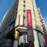 〝映画ファン必見〟城のような映画館だった銀座全線座の記憶を辿る
