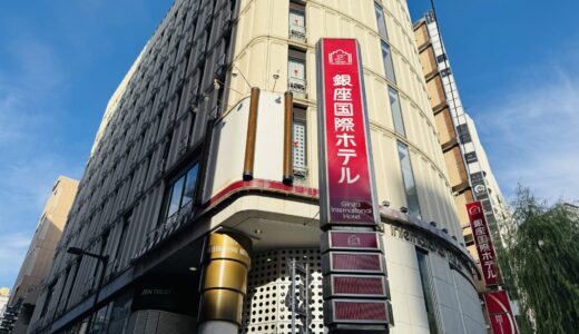 下のソーシャルリンクからフォロー