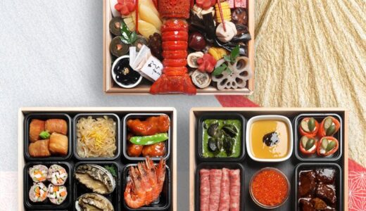 三笠会館創業100周年記念  おせち・クリスマスなど年末商品 全19種類を予約受付開始
