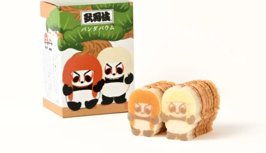歌舞伎×型ぬきバウム専門店「カタヌキヤ」コラボ第2弾 並んだ獅子がかわいい「歌舞伎パンダバウム 連獅子」新発売！