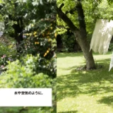 ATELIER MUJI GINZAにて企業広告の展覧会を開催