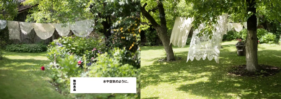 ATELIER MUJI GINZAにて企業広告の展覧会を開催