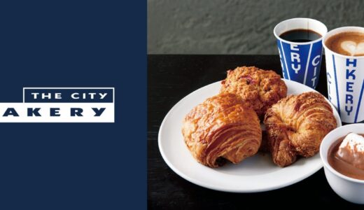 ＜銀座に145坪＞ NY発祥「THE CITY BAKERY」がエリア最大規模のベーカリー＆カフェに東京初のバー＆グリルを併設し、12月15日(月)GRAND OPENING !