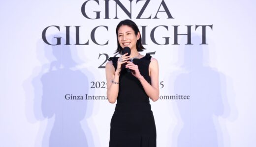 「GINZA GILC NIGHT 2025 点灯式」 俳優 松下奈緒さん登壇