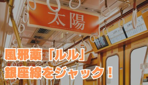 下のソーシャルリンクからフォロー