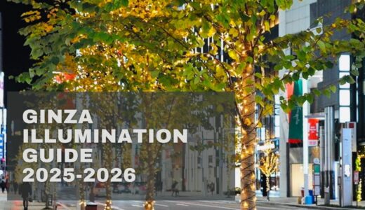 下のソーシャルリンクからフォロー