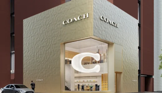 旗艦店であるコーチ銀座がオープン