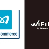 東京メトロ駅構内にセルフWi-Fiレンタル「WiFiBOX」を設置