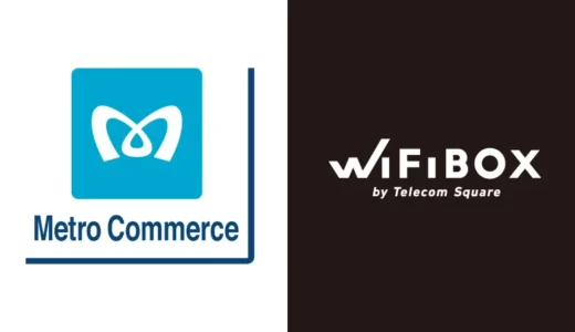東京メトロ駅構内にセルフWi-Fiレンタル「WiFiBOX」を設置
