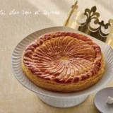 アニエスベー初の「ガレット・デ・ロワ & デ・レーヌ」を販売