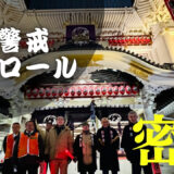 ネオンの裏側で「火の用心」。歌舞伎座のある東銀座が守り続ける恒例の年末行事に密着