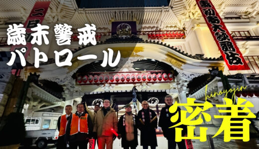 下のソーシャルリンクからフォロー