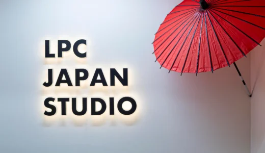 日本文化を五感で体験できる新拠点