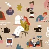 銀座に日本のコーヒーカルチャー最前線が集結