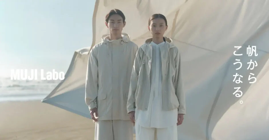 「MUJI Labo」 2026年春夏シーズンアイテム発売