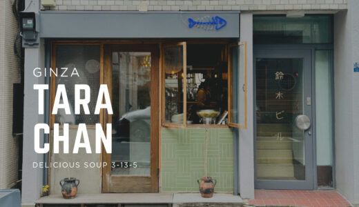 下のソーシャルリンクからフォロー