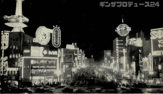 下のソーシャルリンクからフォロー