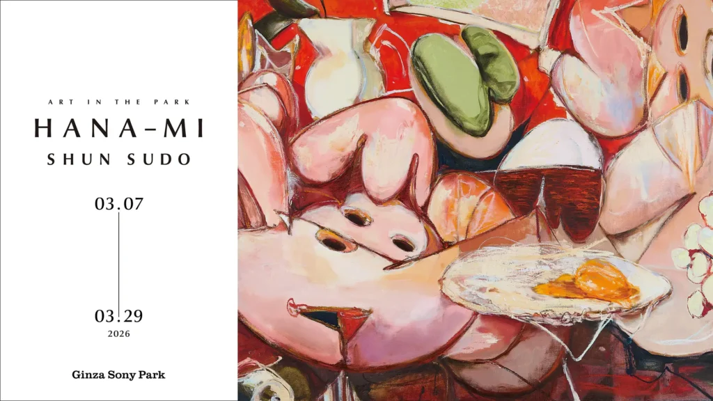 銀座の公園に春の花が咲き誇る アート展「ART IN THE PARK : SHUN SUDO  HANA-MI」開催