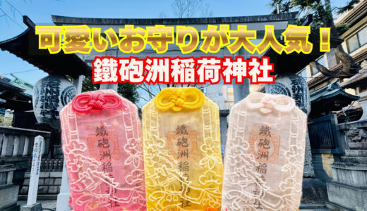 下のソーシャルリンクからフォロー