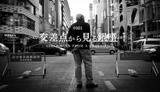 下のソーシャルリンクからフォロー