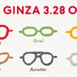 JINS、銀座に旗艦店をオープン　都市型ストアの新たな体験を提案