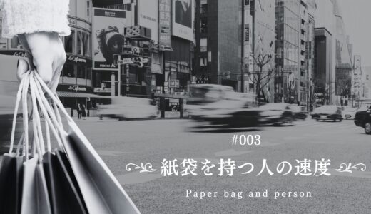 下のソーシャルリンクからフォロー