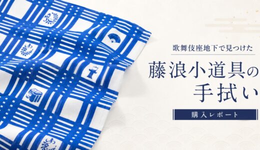 下のソーシャルリンクからフォロー