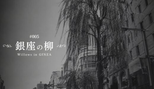 下のソーシャルリンクからフォロー