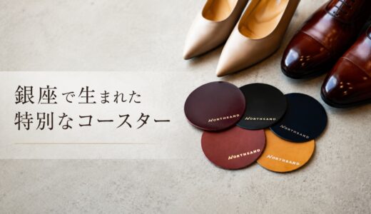 下のソーシャルリンクからフォロー