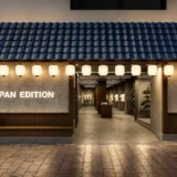 JAPAN EDITIONが銀座・並木通りに旗艦路面店をオープン　日本のクラフトマンシップを世界へ発信