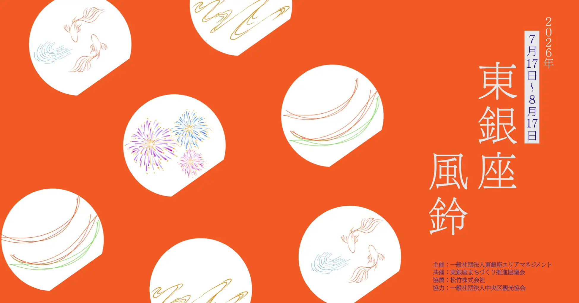 銀製 風鈴　田中貴金属ジュエリーSILVER 工芸品 銀製 風鈴 田中貴金属ジュエリーSILVER 工芸品 Yahoo!オークション