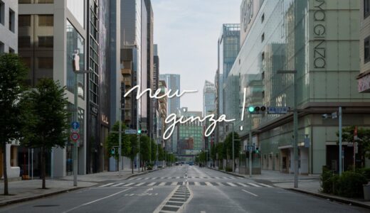 アニエスベー 松屋銀座店のオープンビジュアル