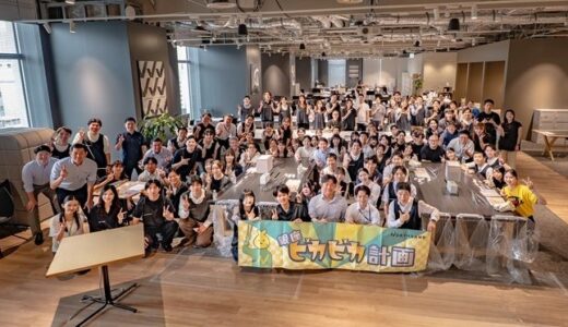WORLD CLEANUP DAY × 銀座ピカピカ計画の参加者