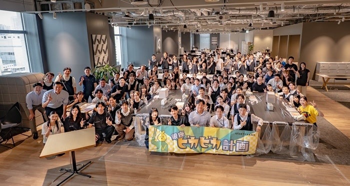 WORLD CLEANUP DAY × 銀座ピカピカ計画の参加者