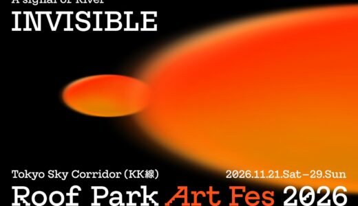 Roof Park Art Fes 2026のメインビジュアル