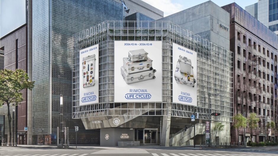 Ginza Sony Parkで開催するRIMOWA Life Cyclesの外観