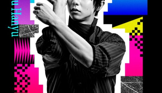 羽生結弦×au HANEW EXPERIENCEのキービジュアル