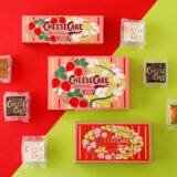 資生堂パーラー、冬限定チーズケーキ3種を11月25日発売　いちご・プレーン・ピスタチオ