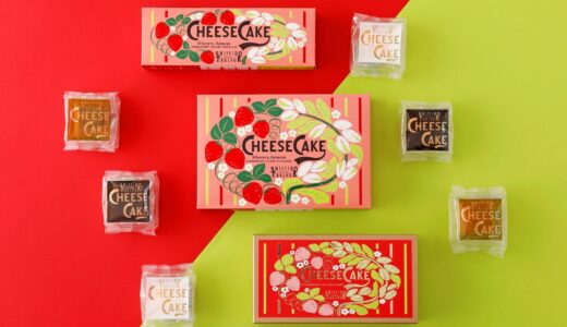 資生堂パーラーの冬限定チーズケーキ3種
