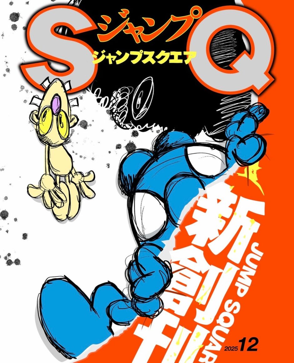 COIN PARKING DELIVERY個展「WAS IS WILL」のビジュアル
