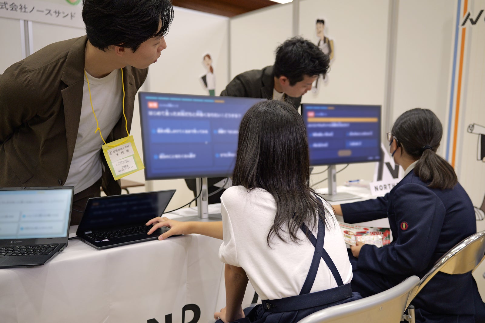 生成AIを使った職業体験ワークショップの様子